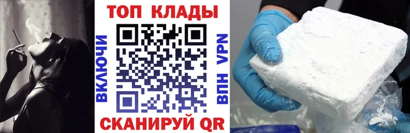 Наркошоп купить COCAIN  Мефедрон  Гашиш  Бошки Шишки  Нефтегорск