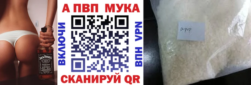 A PVP Соль  Купить  Нефтегорск 
