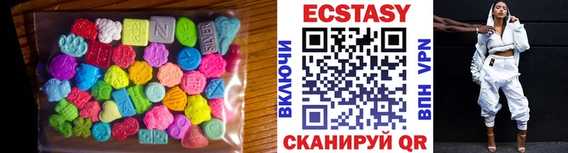 Ecstasy таблы  Купить где  Нефтегорск 
