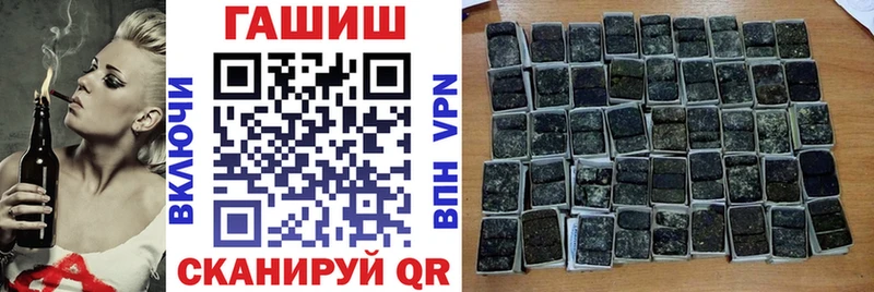 Купить Нефтегорск ГАШ hashish