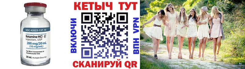 Купить закладки  Нефтегорск  Кетамин ketamine 