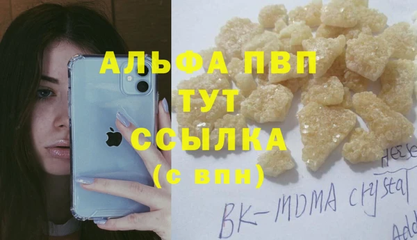 мефедрон Коряжма