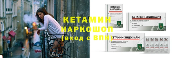мефедрон Коряжма