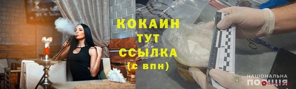 мефедрон Коряжма