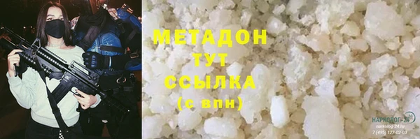 MDMA Premium VHQ Костерёво