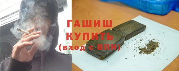 MDMA Premium VHQ Костерёво