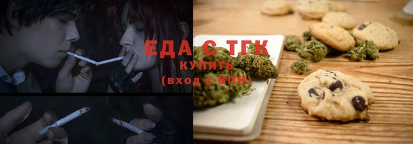 мефедрон Коряжма