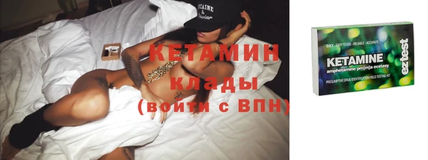 MDMA Premium VHQ Костерёво
