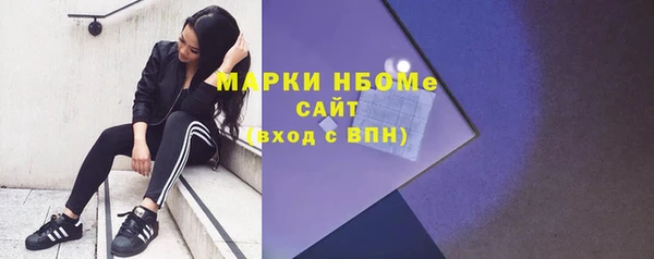 мефедрон Коряжма