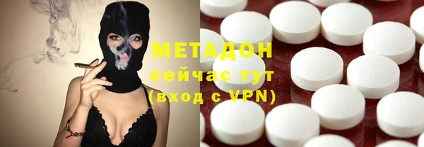 MDMA Premium VHQ Костерёво