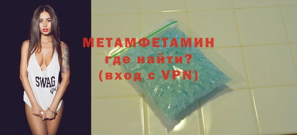 MDMA Premium VHQ Костерёво