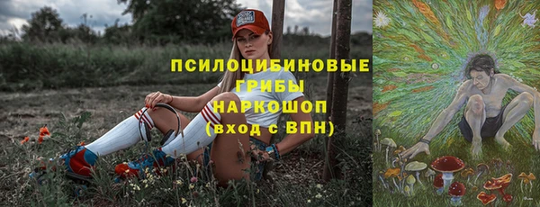 MDMA Premium VHQ Костерёво
