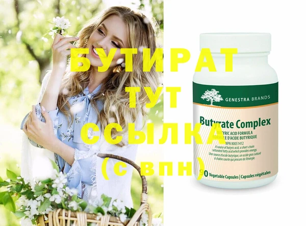 мефедрон Коряжма
