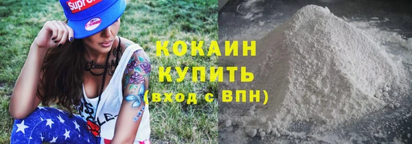 MDMA Premium VHQ Костерёво