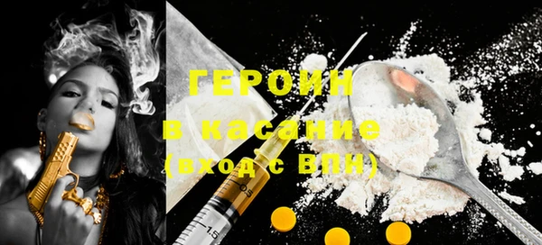 MDMA Premium VHQ Костерёво
