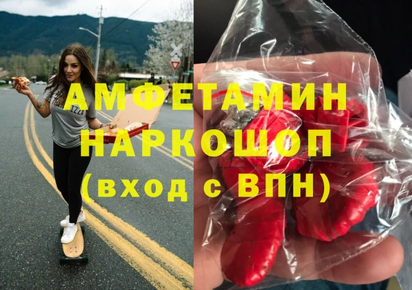 мефедрон Коряжма
