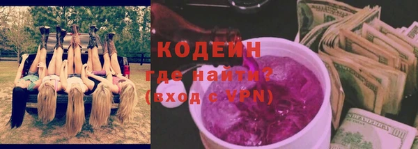 мефедрон Коряжма