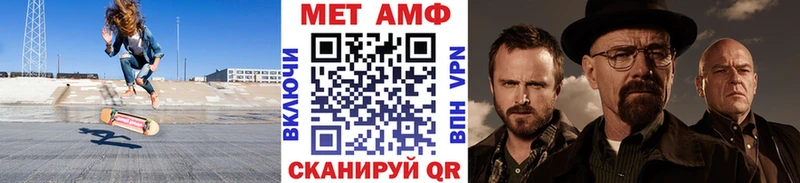 Купить закладки  Нефтегорск  Первитин винт 