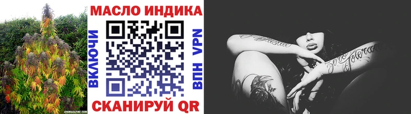 Дистиллят ТГК вейп  Купить где  Нефтегорск 